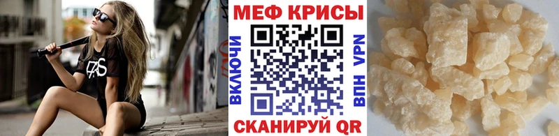 Наркота Лаишево Каннабис  Alpha-PVP  МЕФ  Кокаин 