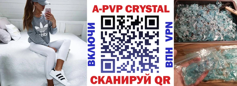 Альфа ПВП Соль  где продают наркотики  Лаишево 