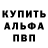 Alpha PVP СК КРИС mantanus