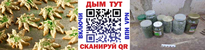 мориарти формула  Лаишево  Cannafood конопля  дарнет шоп 