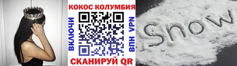 купить  сайты  Лаишево  КОКАИН Боливия 