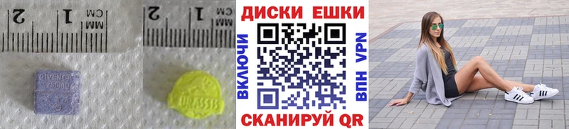 даркнет сайт  Лаишево  Экстази 250 мг 