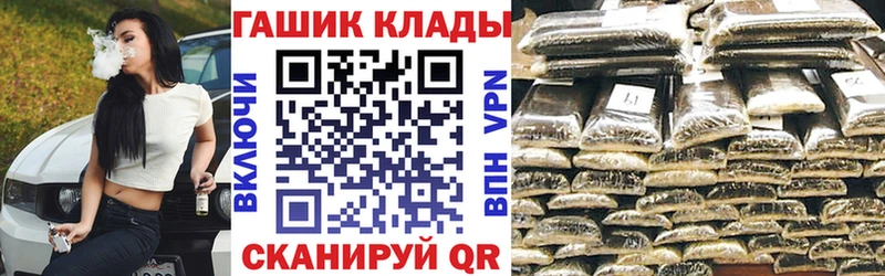 ГАШИШ гашик  Лаишево 
