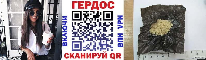 Героин Афган  Лаишево 