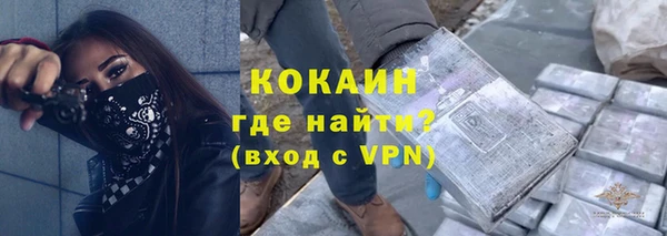прущая мука Балахна