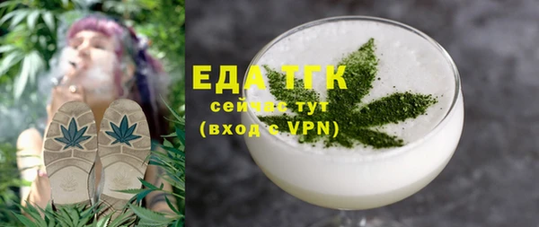 MDMA Балабаново