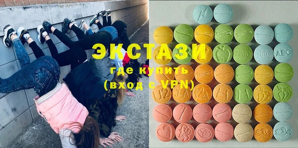 MDMA Балабаново