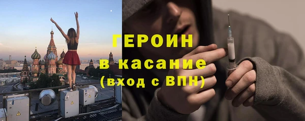 альфа пвп VHQ Баксан