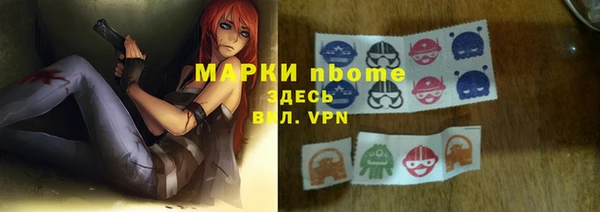 прущая мука Балахна