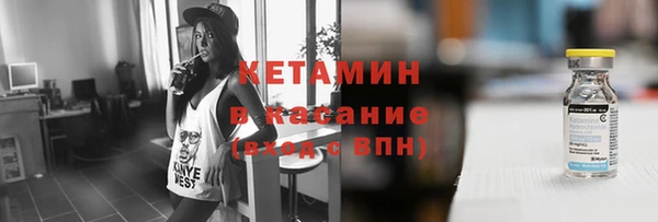 мет Рославль