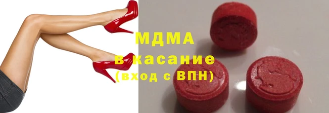 MDMA Балабаново