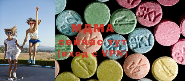 MDMA Балабаново