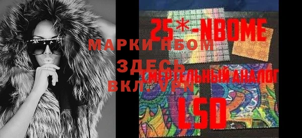 прущая мука Балахна
