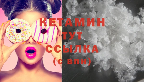 альфа пвп VHQ Баксан