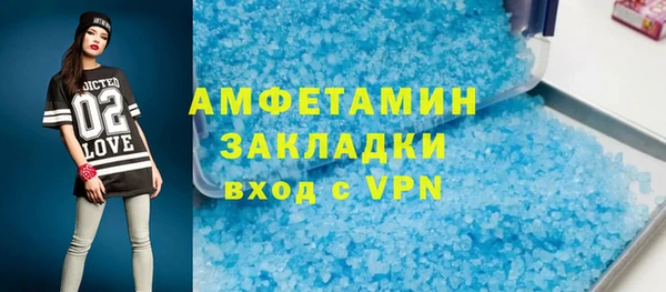 прущая мука Балахна
