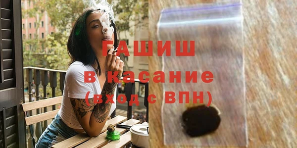 альфа пвп VHQ Баксан