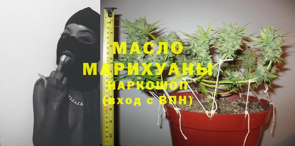 MDMA Балабаново