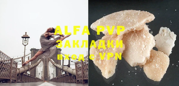 альфа пвп VHQ Баксан