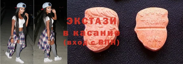 альфа пвп VHQ Баксан