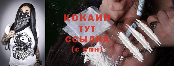 прущая мука Балахна