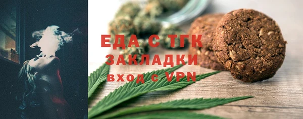 MDMA Балабаново