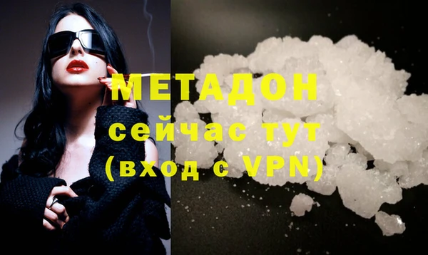 альфа пвп VHQ Баксан