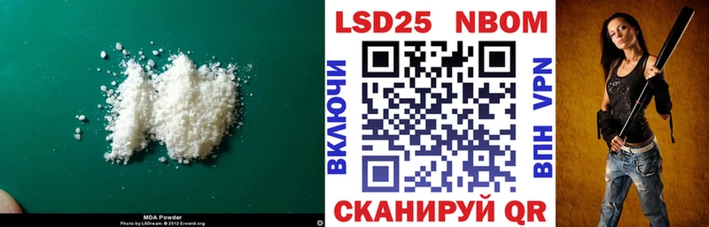 Лсд 25 экстази ecstasy  KRAKEN зеркало  Лаишево  наркота 