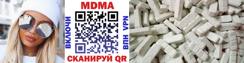 МДМА crystal  как найти закладки  shop как зайти  Лаишево 