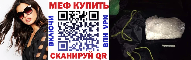 где купить   kraken рабочий сайт  МЕФ мука  Лаишево 