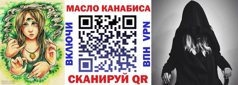 ТГК вейп  Лаишево 